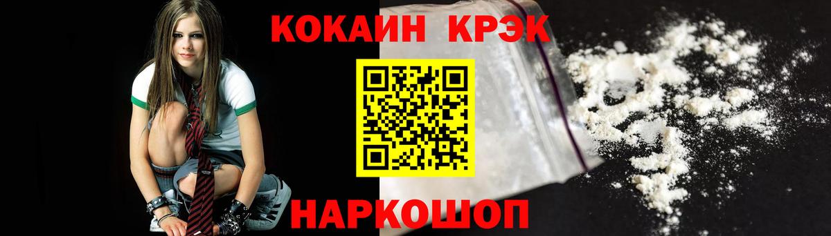 Буйнакск  COCAIN Боливия  сколько стоит  Вход с VPN 