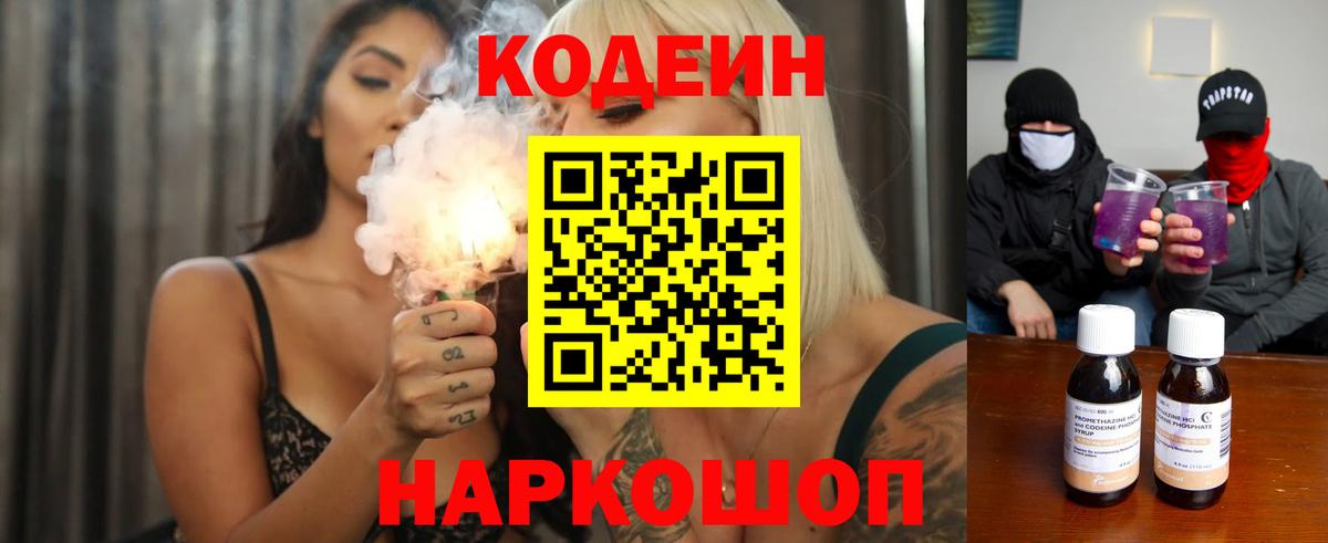Cocaine Буйнакск