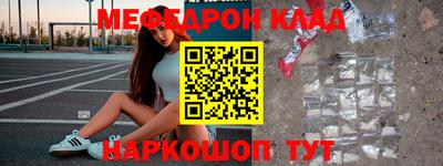 таблы Гай