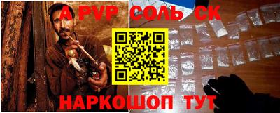 стаф Гатчина