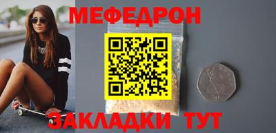 таблы Гай