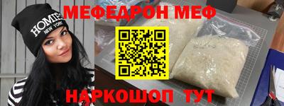 стаф Гатчина