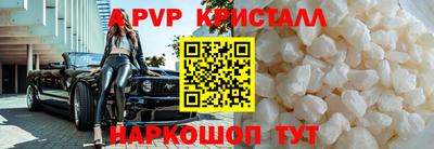 таблы Гай