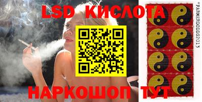 таблы Гай