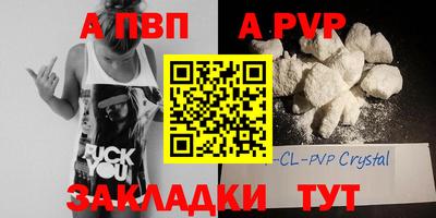 таблы Гай