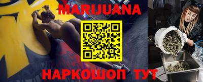 прущая мука Гагарин