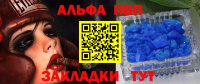 прущая мука Гагарин