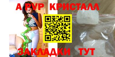 прущая мука Гагарин