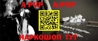 прущая мука Гагарин