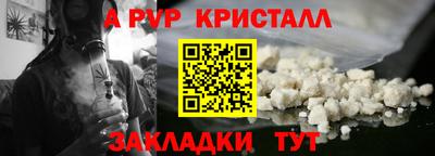 прущая мука Гагарин