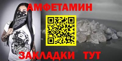 таблы Гай