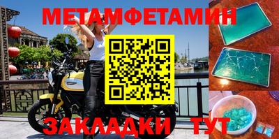 стаф Гатчина