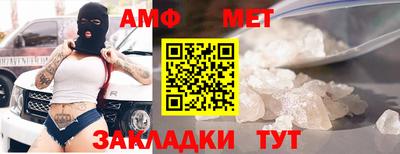 прущая мука Гагарин