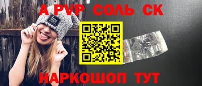 таблы Гай