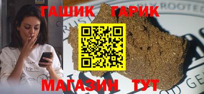 прущая мука Гагарин