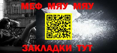 прущая мука Гагарин