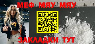 таблы Гай
