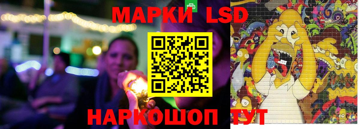 ЛСД экстази ecstasy Буйнакск