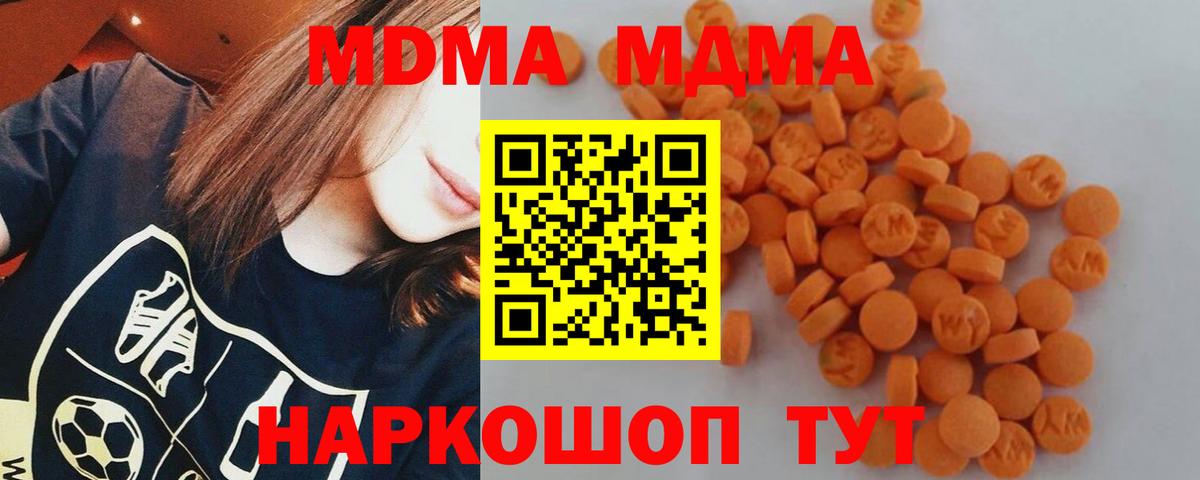 Cocaine  Амфетамин   Каннабис  Вход с VPN  МЕТ  MDMA  Буйнакск  МЕФ   ГАШИШ 
