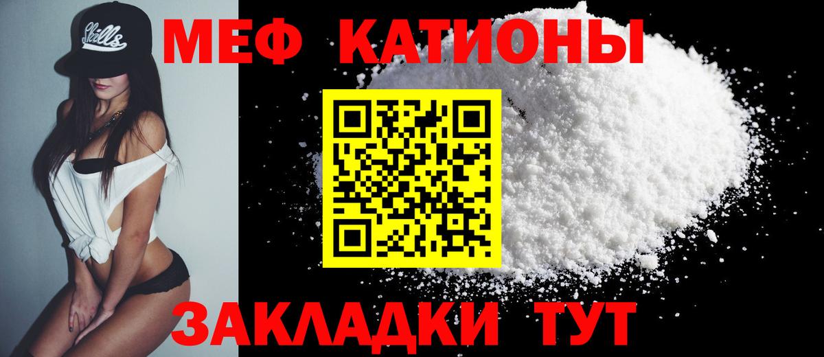 МЕФ mephedrone  Мефедрон VHQ  МЕФ  Буйнакск  Вход с VPN 