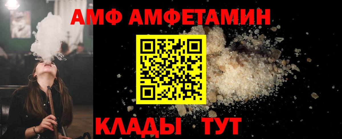 Первитин  Первитин Methamphetamine  Первитин Methamphetamine  Вход с VPN  Буйнакск 