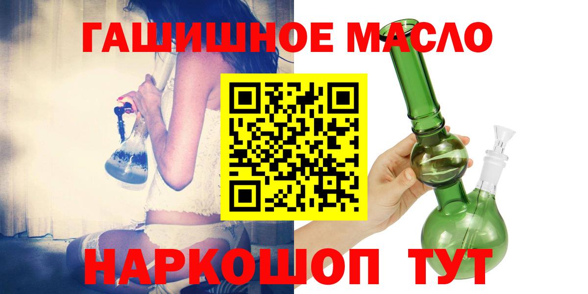 Дистиллят ТГК вейп с тгк Буйнакск