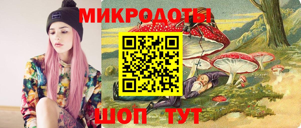 Буйнакск  Галлюциногенные грибы мухоморы  Вход с VPN 
