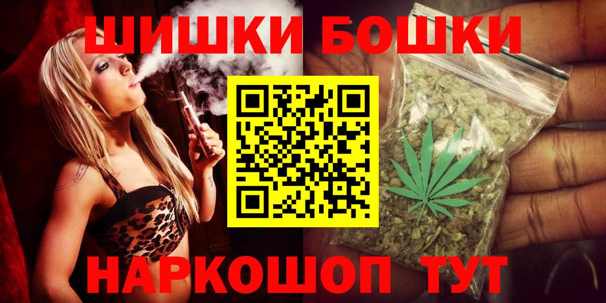 Конопля индика Буйнакск